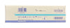 Hartmann Hydrosorb Gel Sterile All Sizes