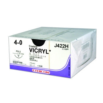 Coated VICRYL (polyglactin 910) Suture Blunt Point ETHIGUARD CTB-1 36mm 1/2 Circle 2-0 Undyed Braided 1 x 27”/70cm - Box of 36